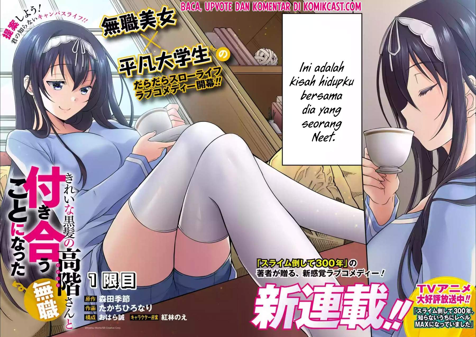 Kirei na Kurokami no Takashina-san (Mushoku) to Tsukiau Koto ni Natta Chapter 01.1 Gambar 3