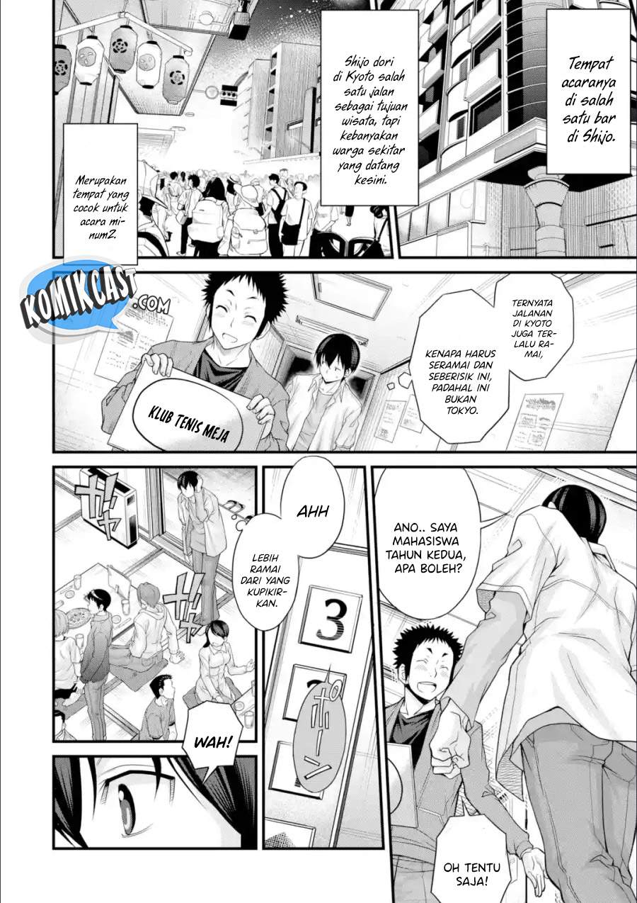 Kirei na Kurokami no Takashina-san (Mushoku) to Tsukiau Koto ni Natta Chapter 01.1 Gambar 10