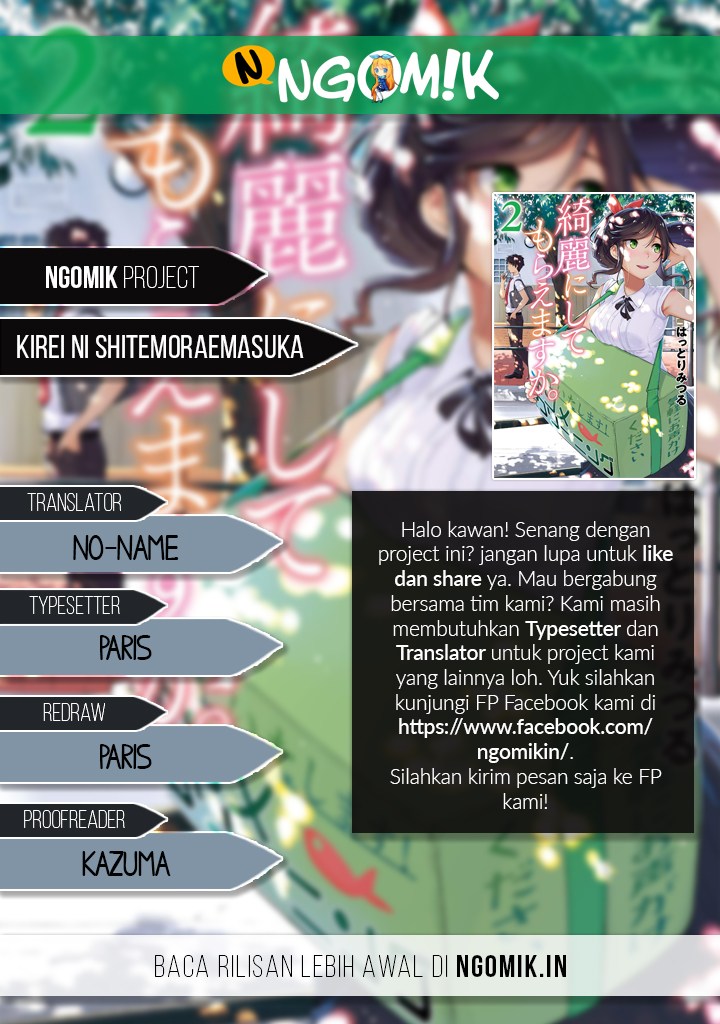 Kirei ni Shitemoraemasu ka Chapter 01 Gambar 1