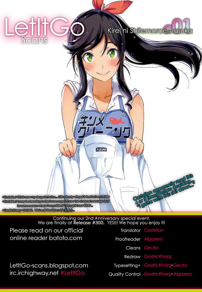 Kirei ni Shitemoraemasu ka Chapter 01 Gambar 3