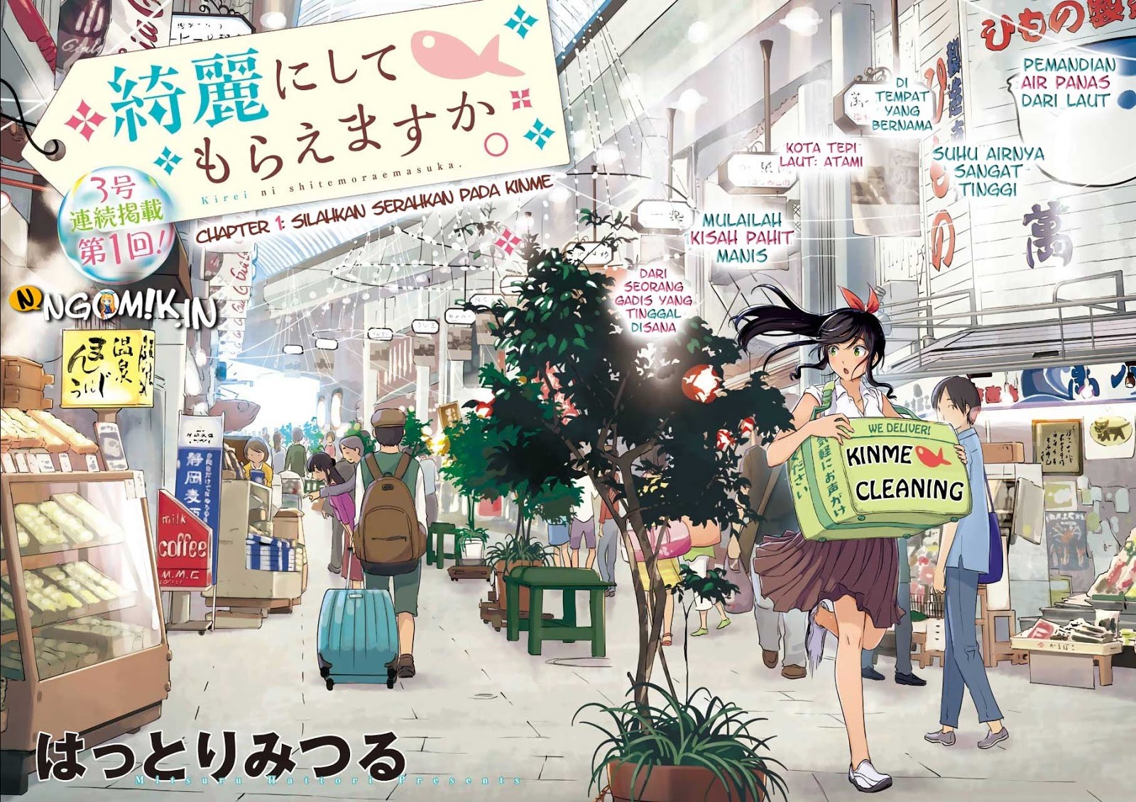 Kirei ni Shitemoraemasu ka Chapter 01 Gambar 7