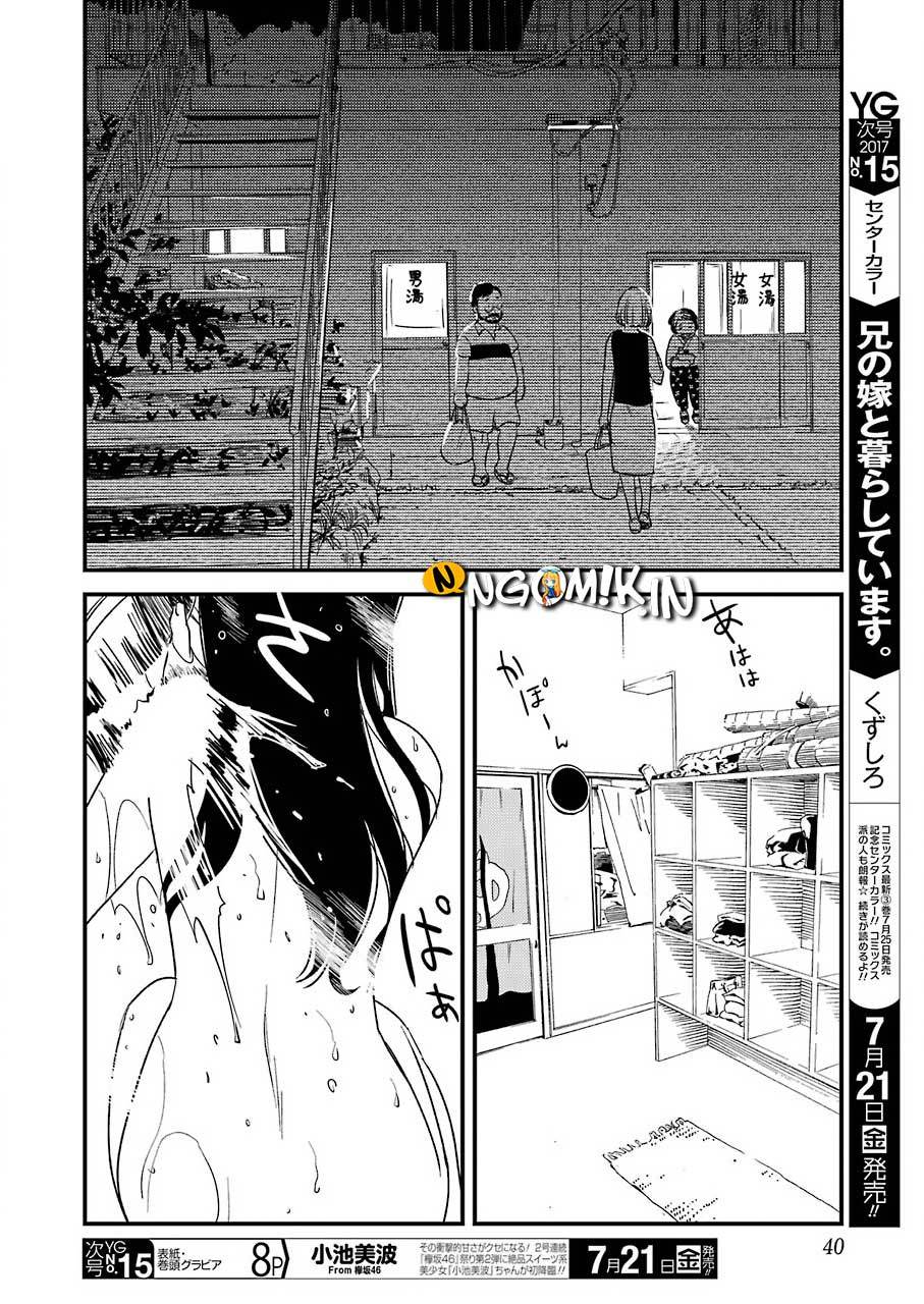 Kirei ni Shitemoraemasu ka Chapter 01 Gambar 26