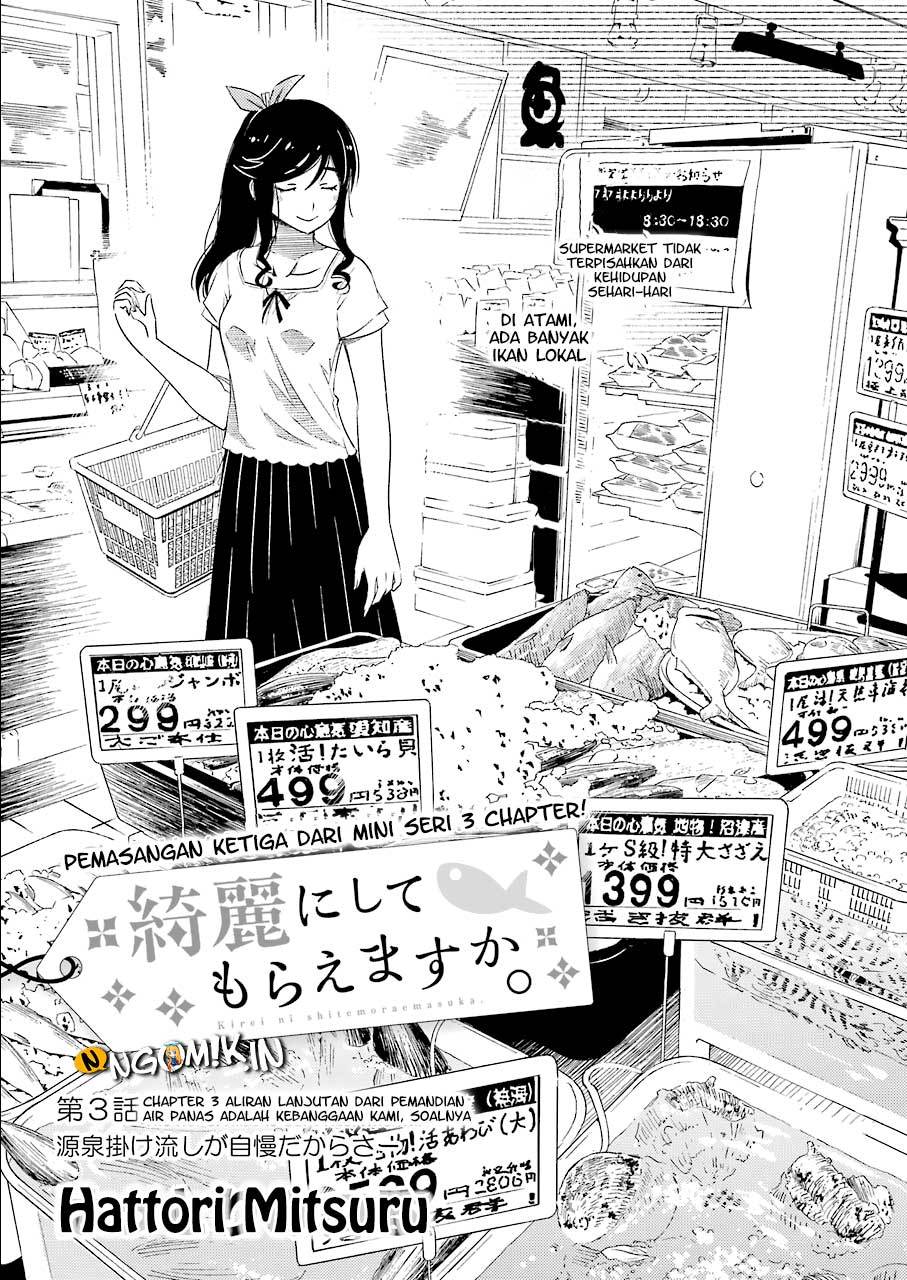 Kirei ni Shitemoraemasu ka Chapter 03 Gambar 4