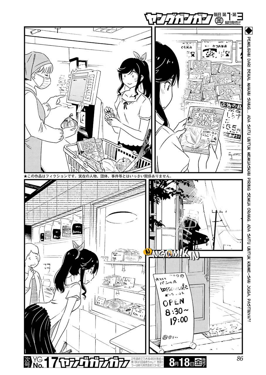 Kirei ni Shitemoraemasu ka Chapter 03 Gambar 5