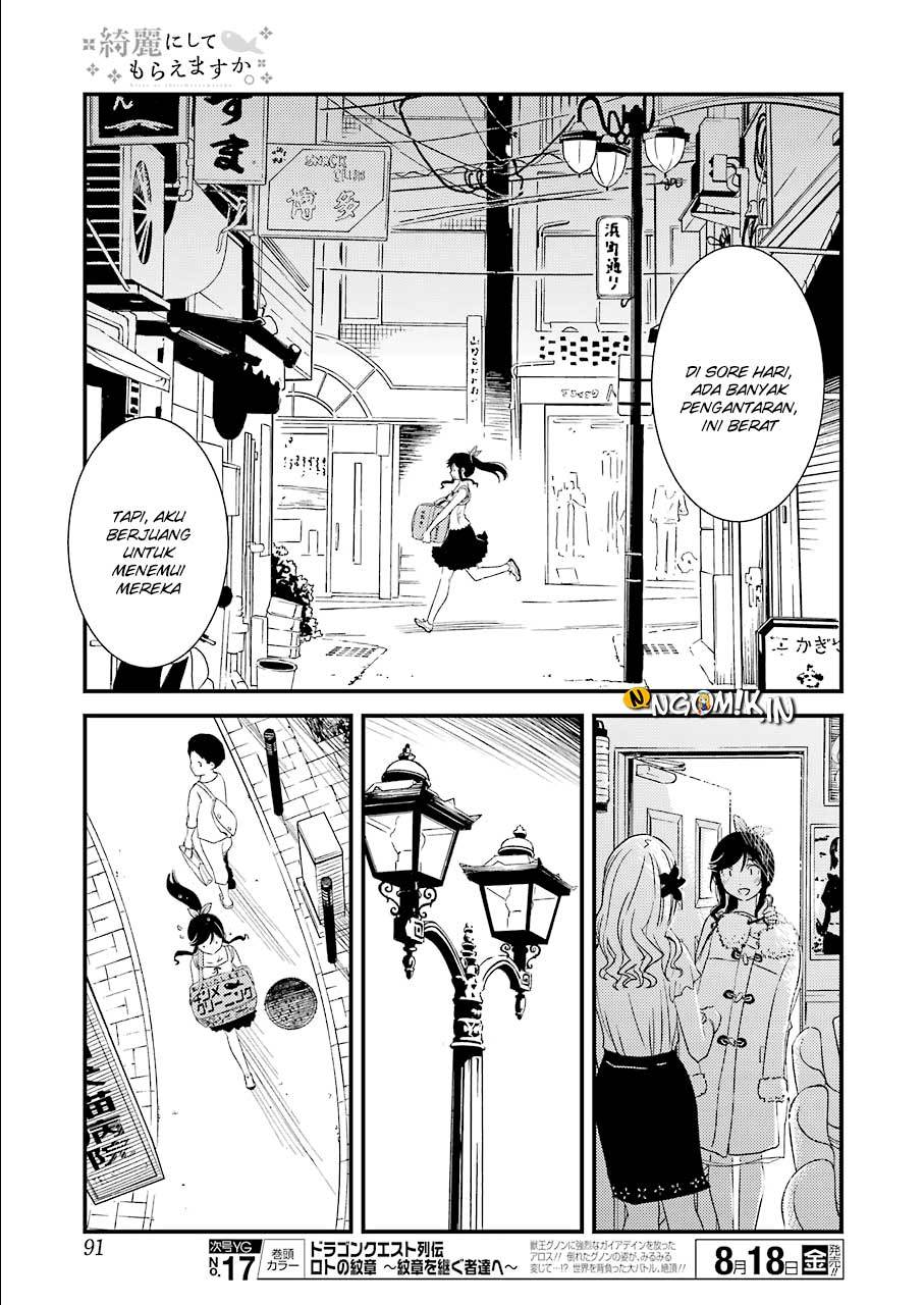 Kirei ni Shitemoraemasu ka Chapter 03 Gambar 11