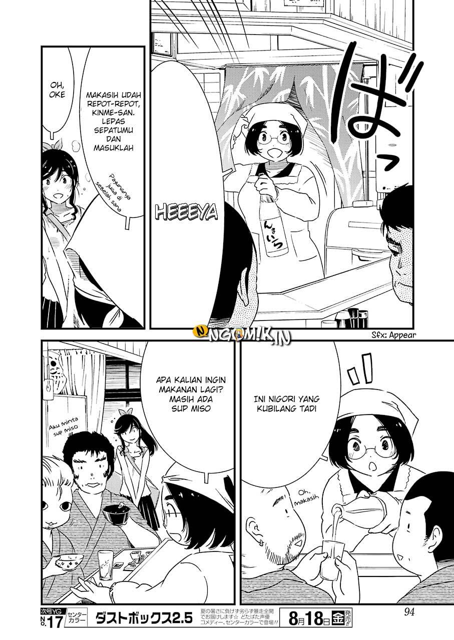 Kirei ni Shitemoraemasu ka Chapter 03 Gambar 14