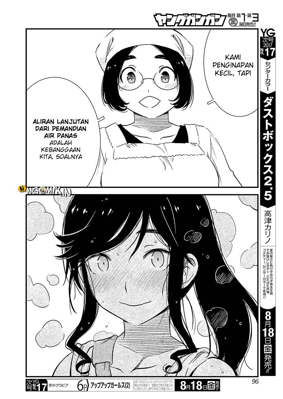 Kirei ni Shitemoraemasu ka Chapter 03 Gambar 16