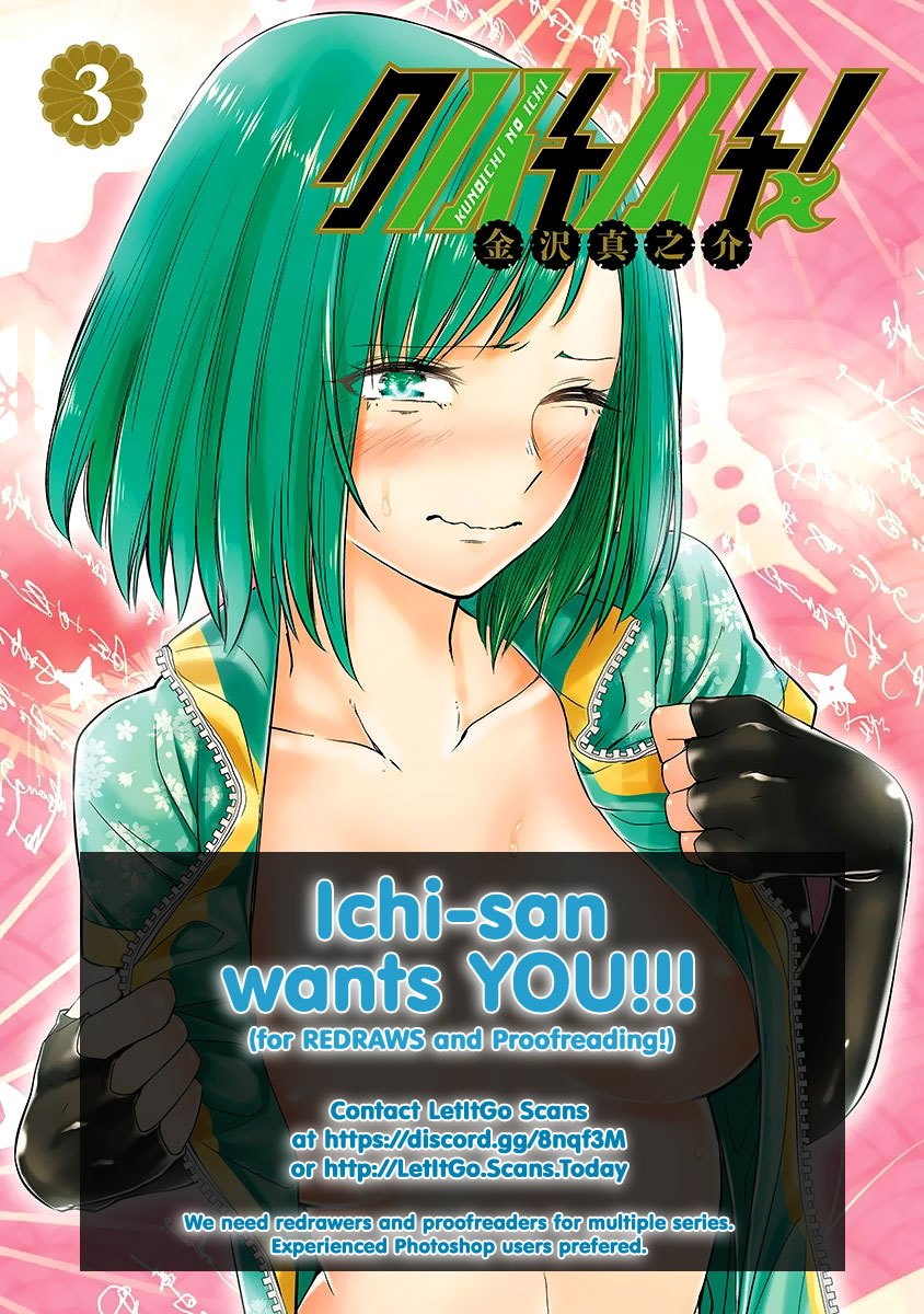 Kirei ni Shitemoraemasu ka Chapter 05 Gambar 4