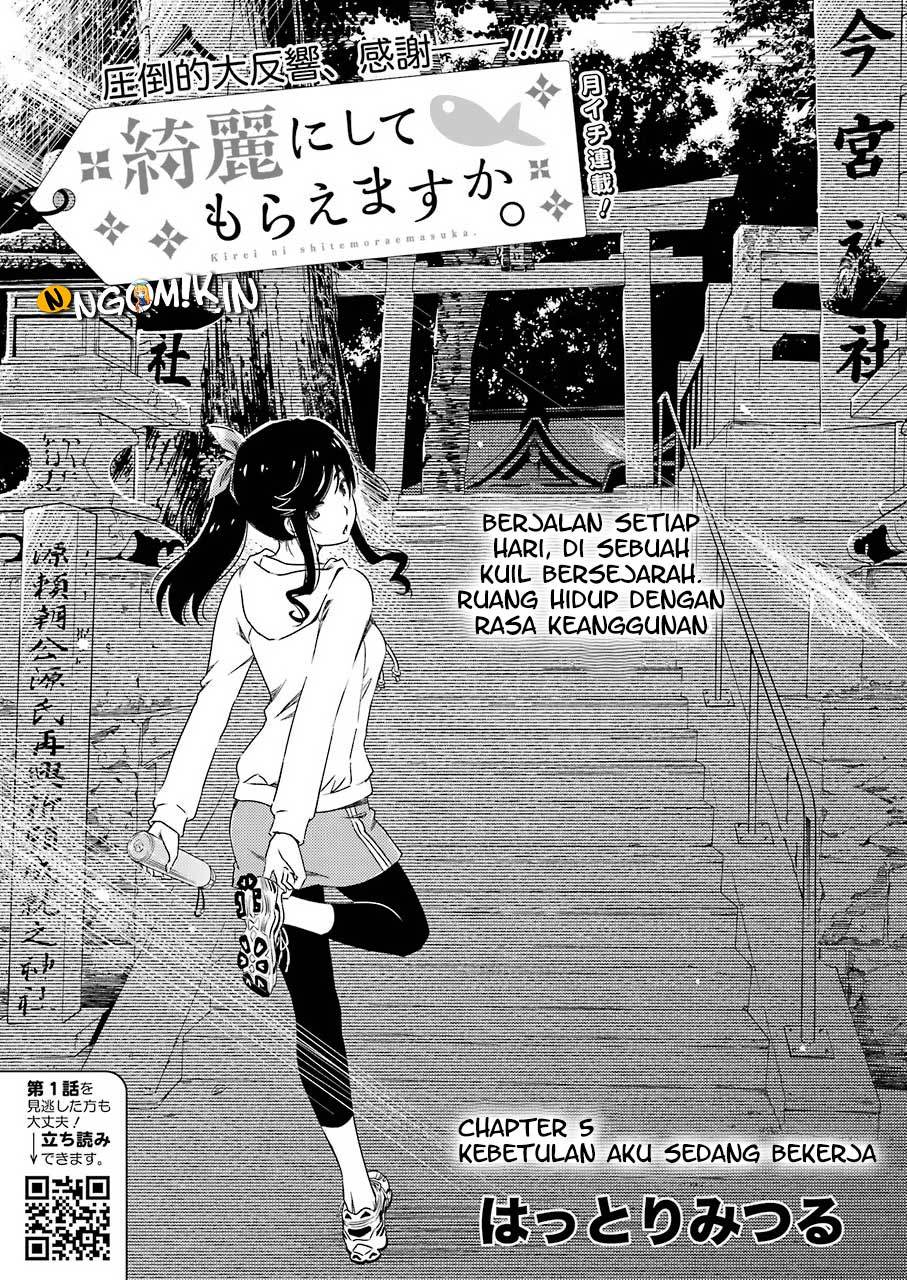 Kirei ni Shitemoraemasu ka Chapter 05 Gambar 5