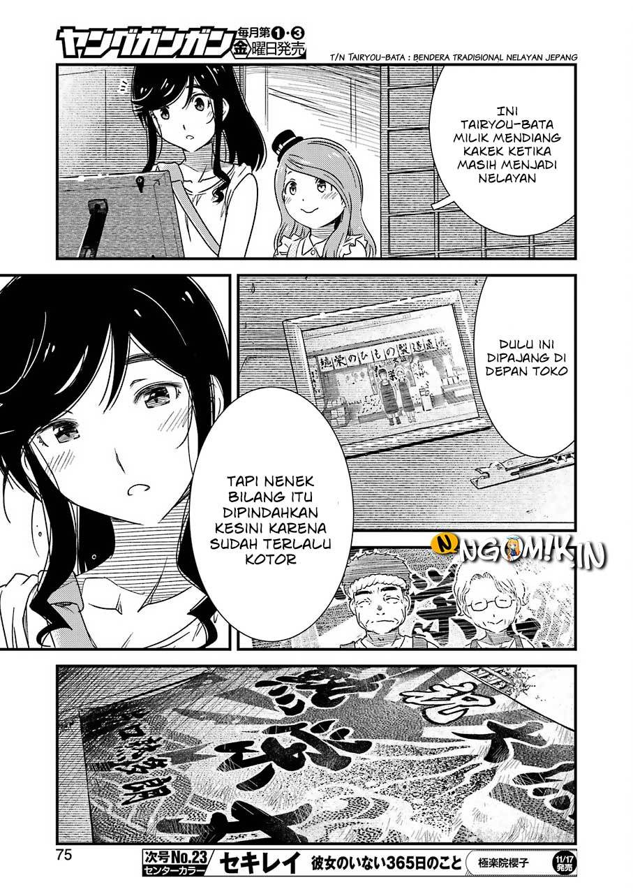Kirei ni Shitemoraemasu ka Chapter 05 Gambar 16