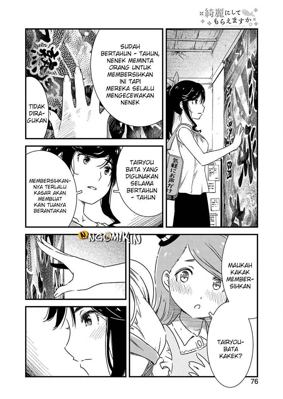Kirei ni Shitemoraemasu ka Chapter 05 Gambar 17