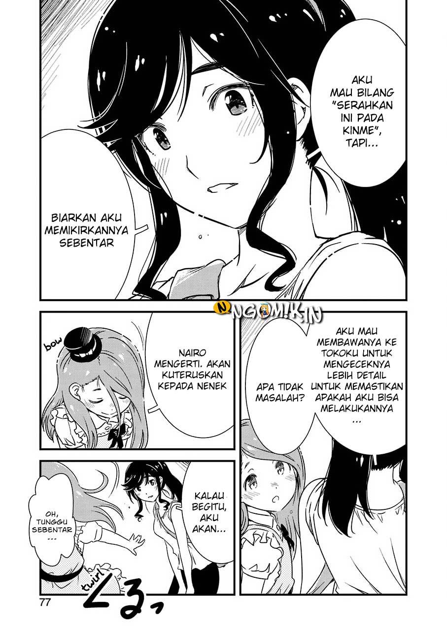 Kirei ni Shitemoraemasu ka Chapter 05 Gambar 18