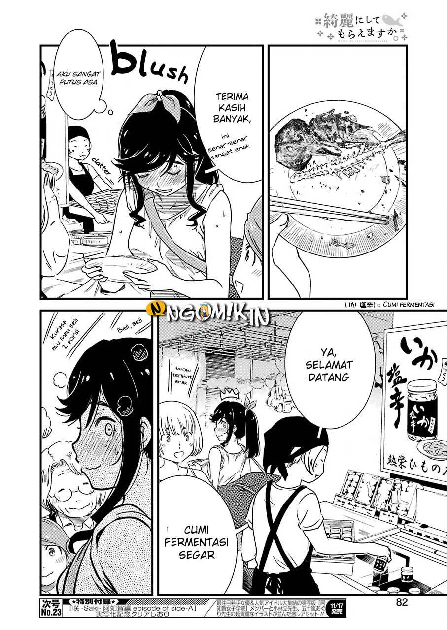 Kirei ni Shitemoraemasu ka Chapter 05 Gambar 23