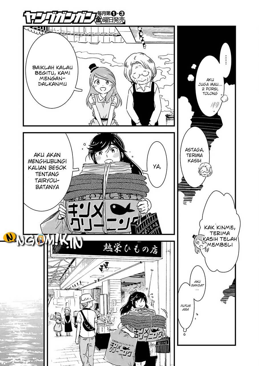 Kirei ni Shitemoraemasu ka Chapter 05 Gambar 24