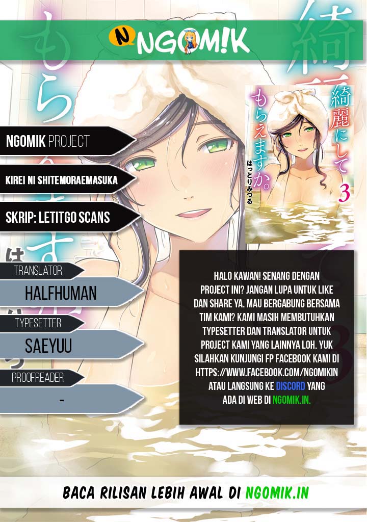 Kirei ni Shitemoraemasu ka Chapter 10 Gambar 1