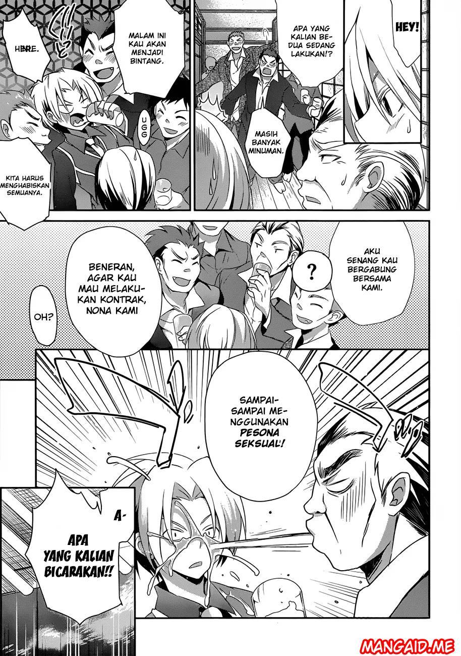 Kiryuin Kaya Chi o Suwareru dake no Kantan na Oshigoto Chapter 03 Gambar 18