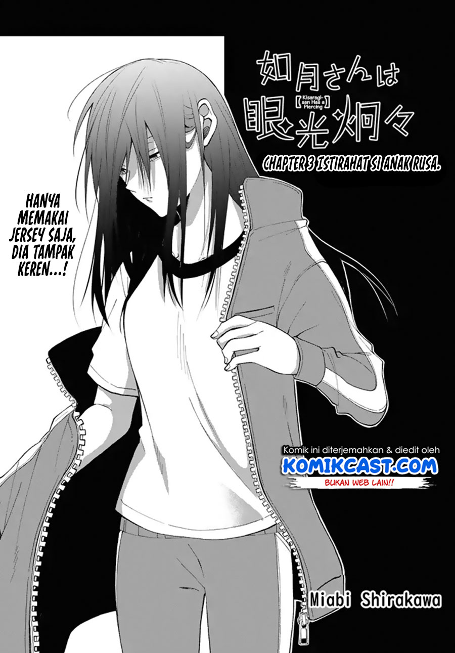 Kisaragi-san has a Piercing Gaze Chapter 03 Gambar 4