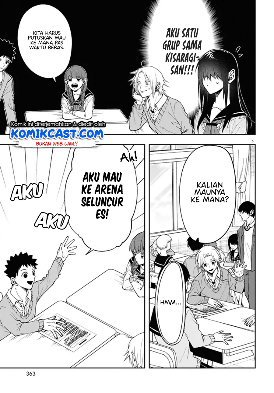 Kisaragi-san has a Piercing Gaze Chapter 03 Gambar 6