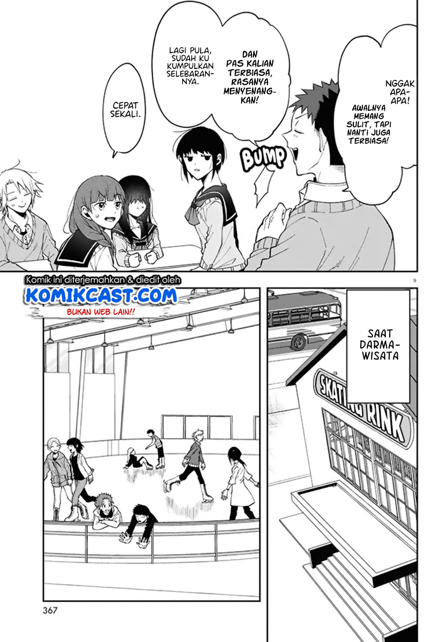 Kisaragi-san has a Piercing Gaze Chapter 03 Gambar 10