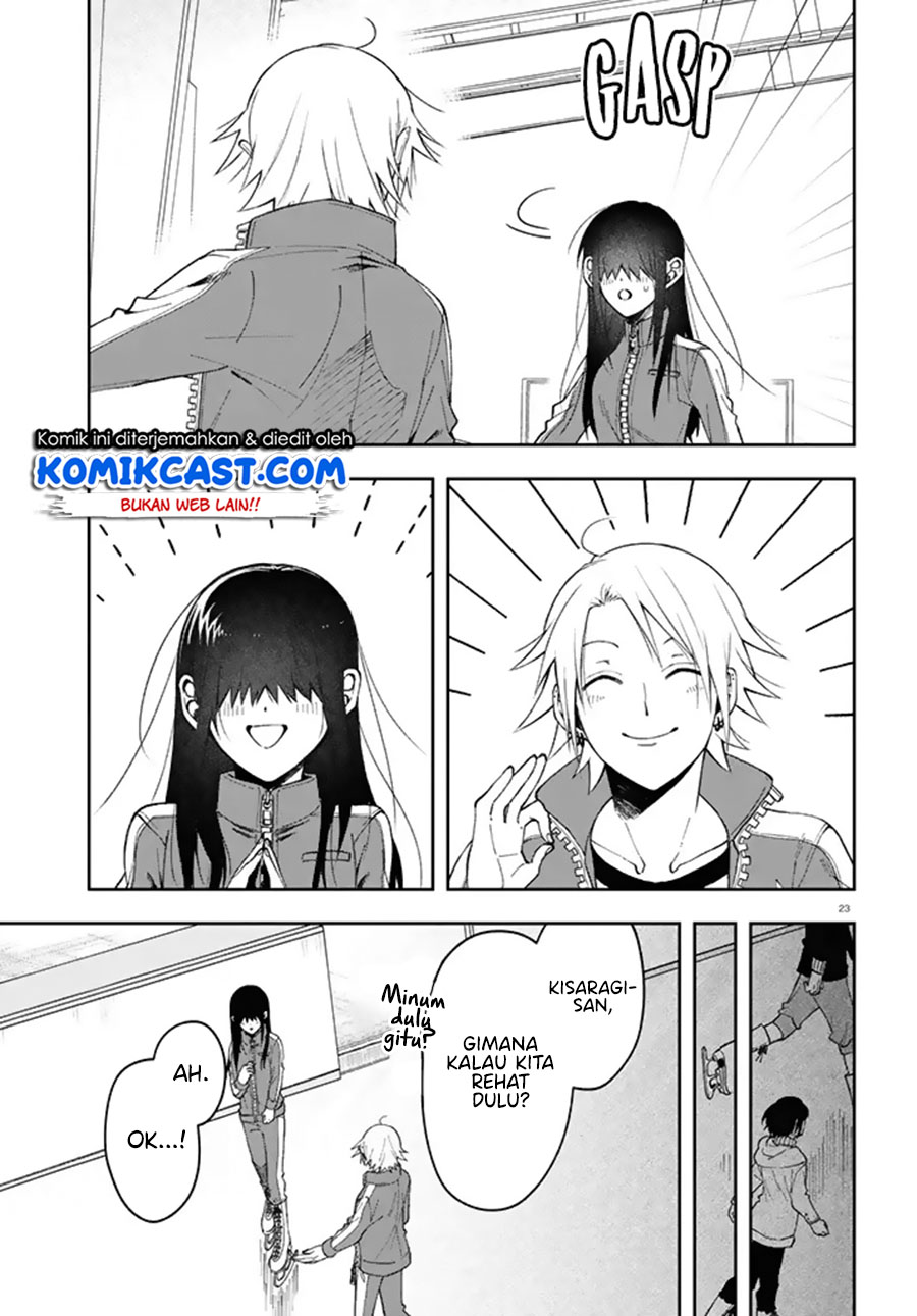 Kisaragi-san has a Piercing Gaze Chapter 03 Gambar 24