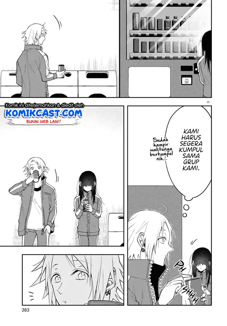 Kisaragi-san has a Piercing Gaze Chapter 03 Gambar 26