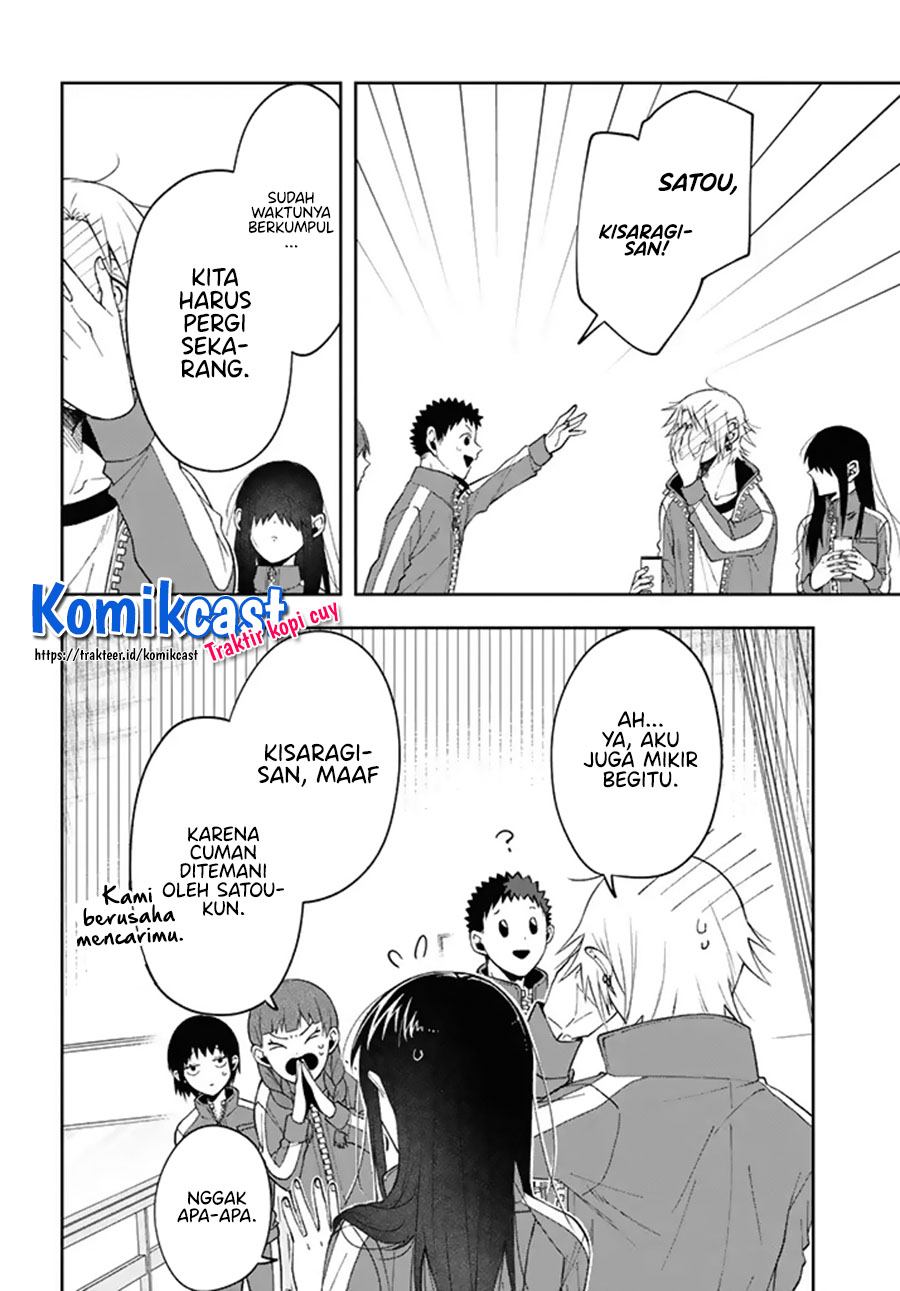 Kisaragi-san has a Piercing Gaze Chapter 03 Gambar 31