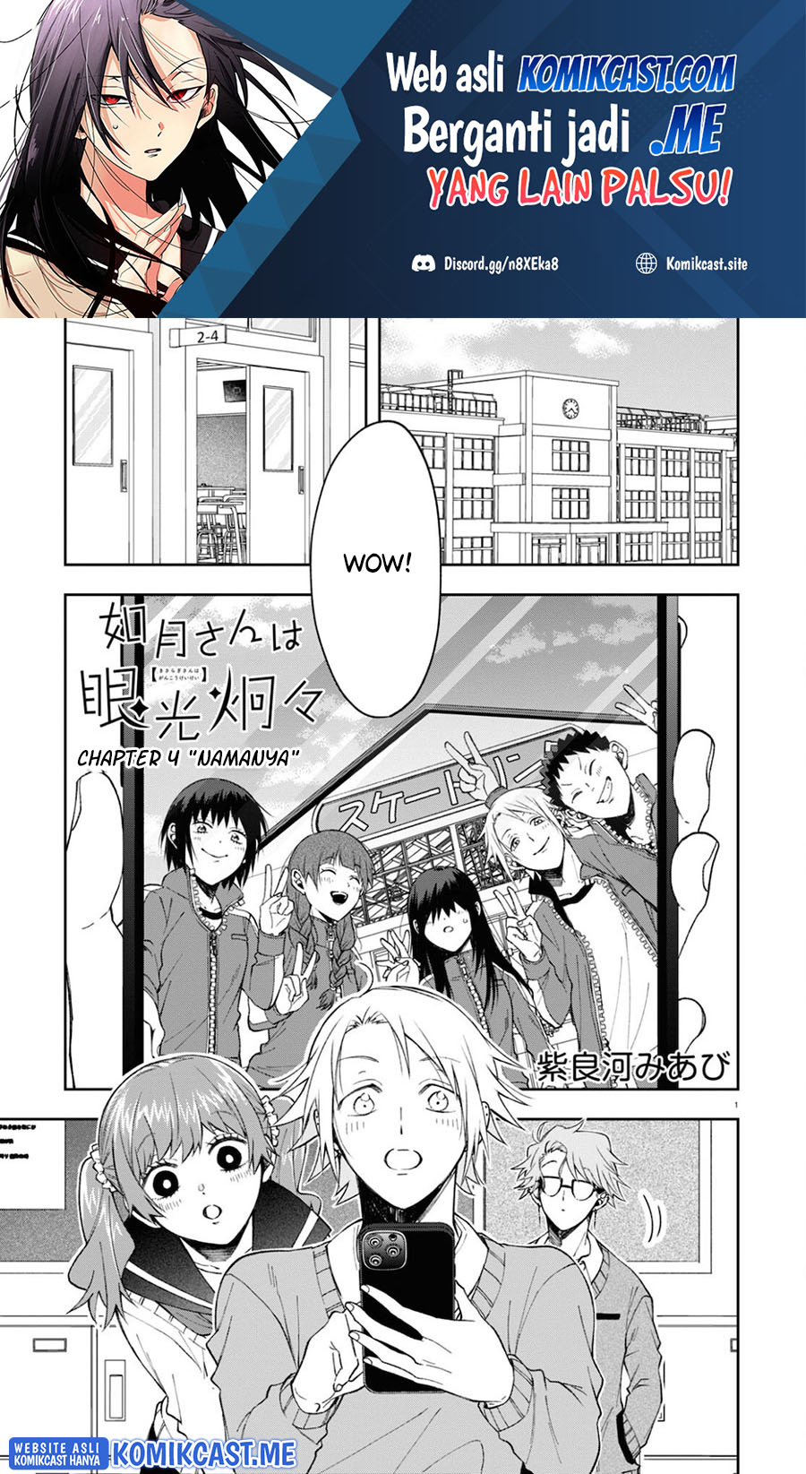 Kisaragi-san has a Piercing Gaze Chapter 04 Gambar 2