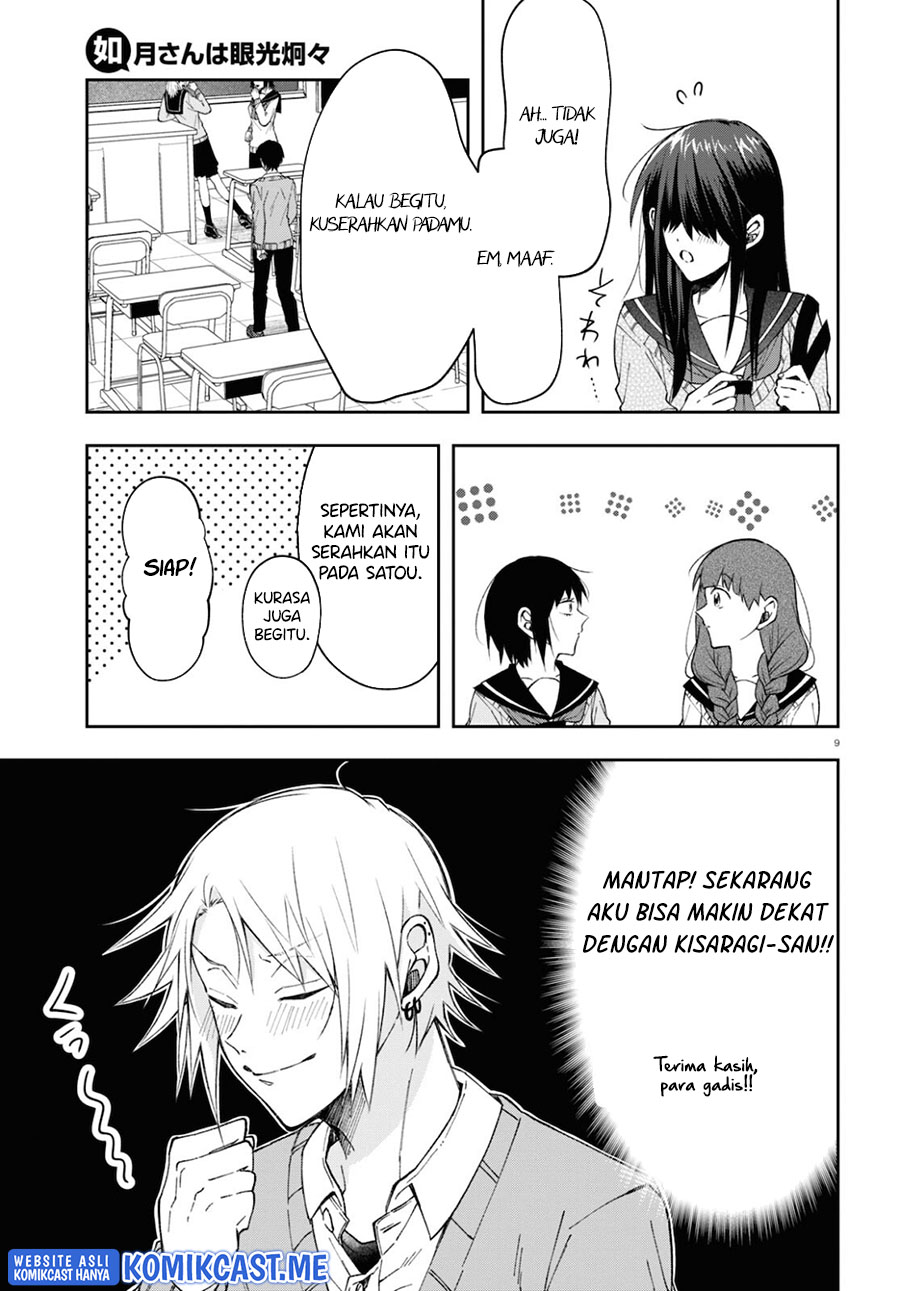 Kisaragi-san has a Piercing Gaze Chapter 04 Gambar 10