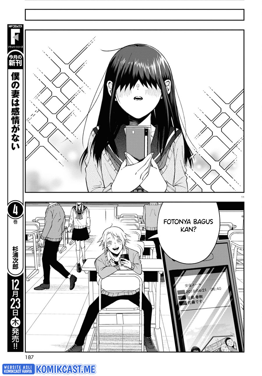 Kisaragi-san has a Piercing Gaze Chapter 04 Gambar 12