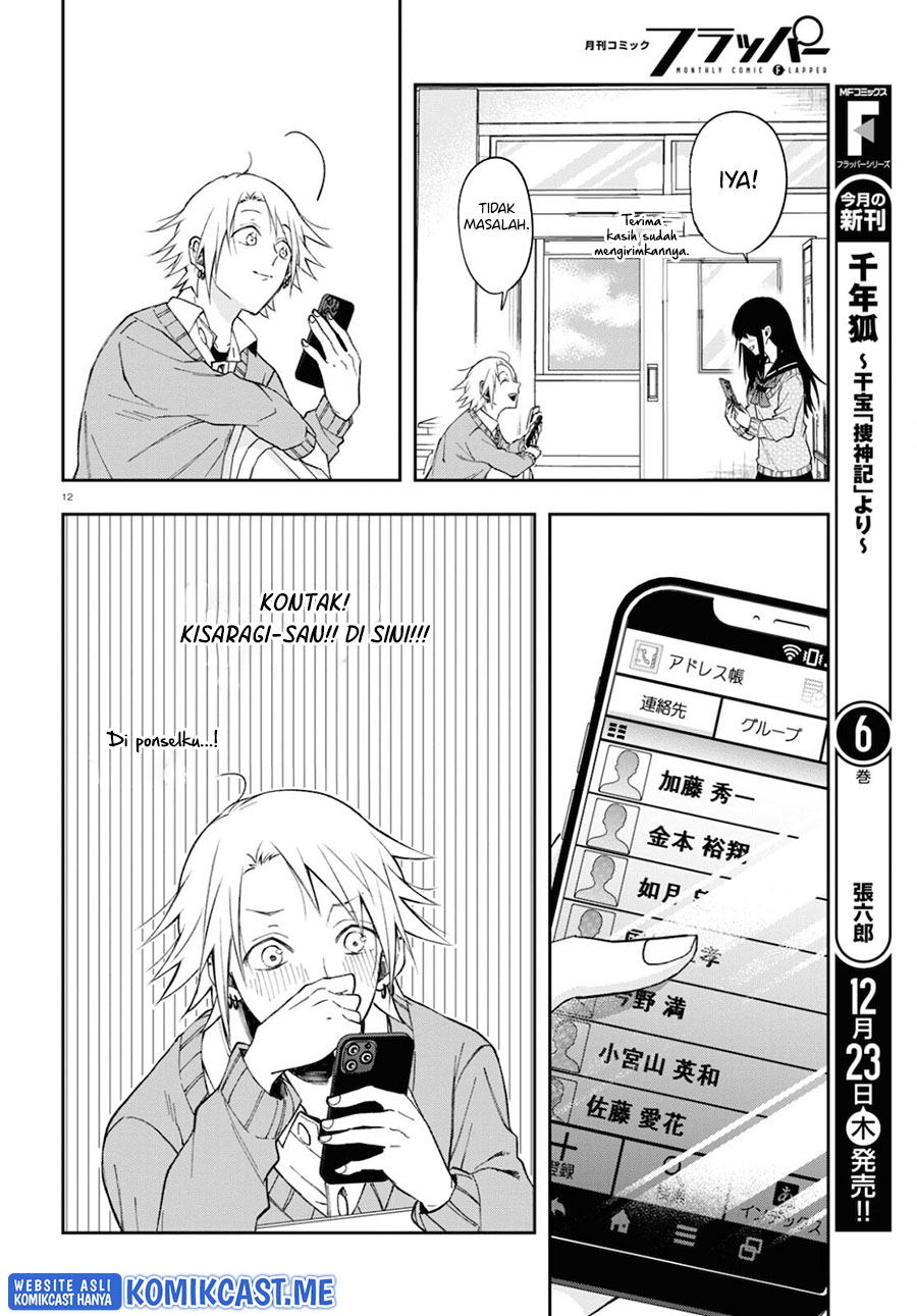 Kisaragi-san has a Piercing Gaze Chapter 04 Gambar 13