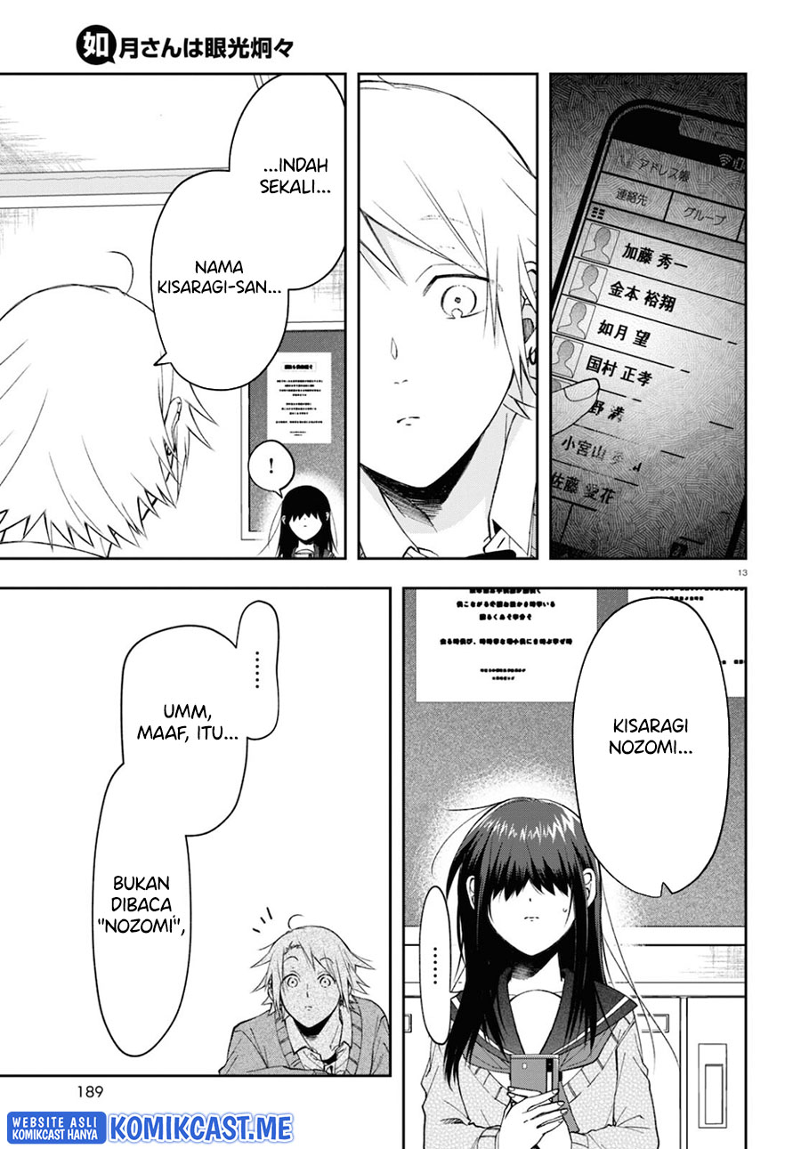 Kisaragi-san has a Piercing Gaze Chapter 04 Gambar 14