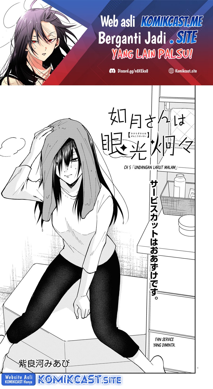 Kisaragi-san has a Piercing Gaze Chapter 05 Gambar 2