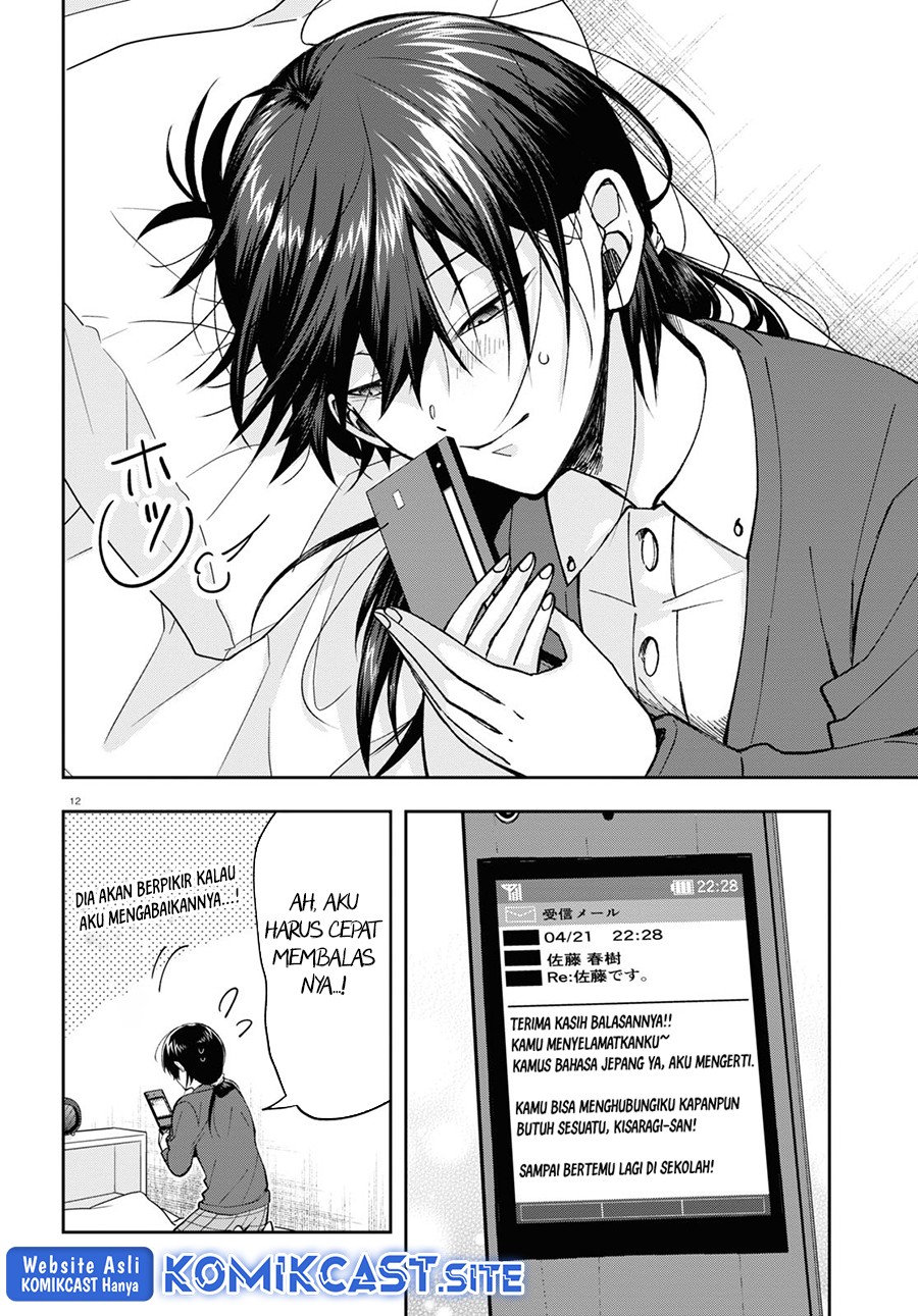 Kisaragi-san has a Piercing Gaze Chapter 05 Gambar 13