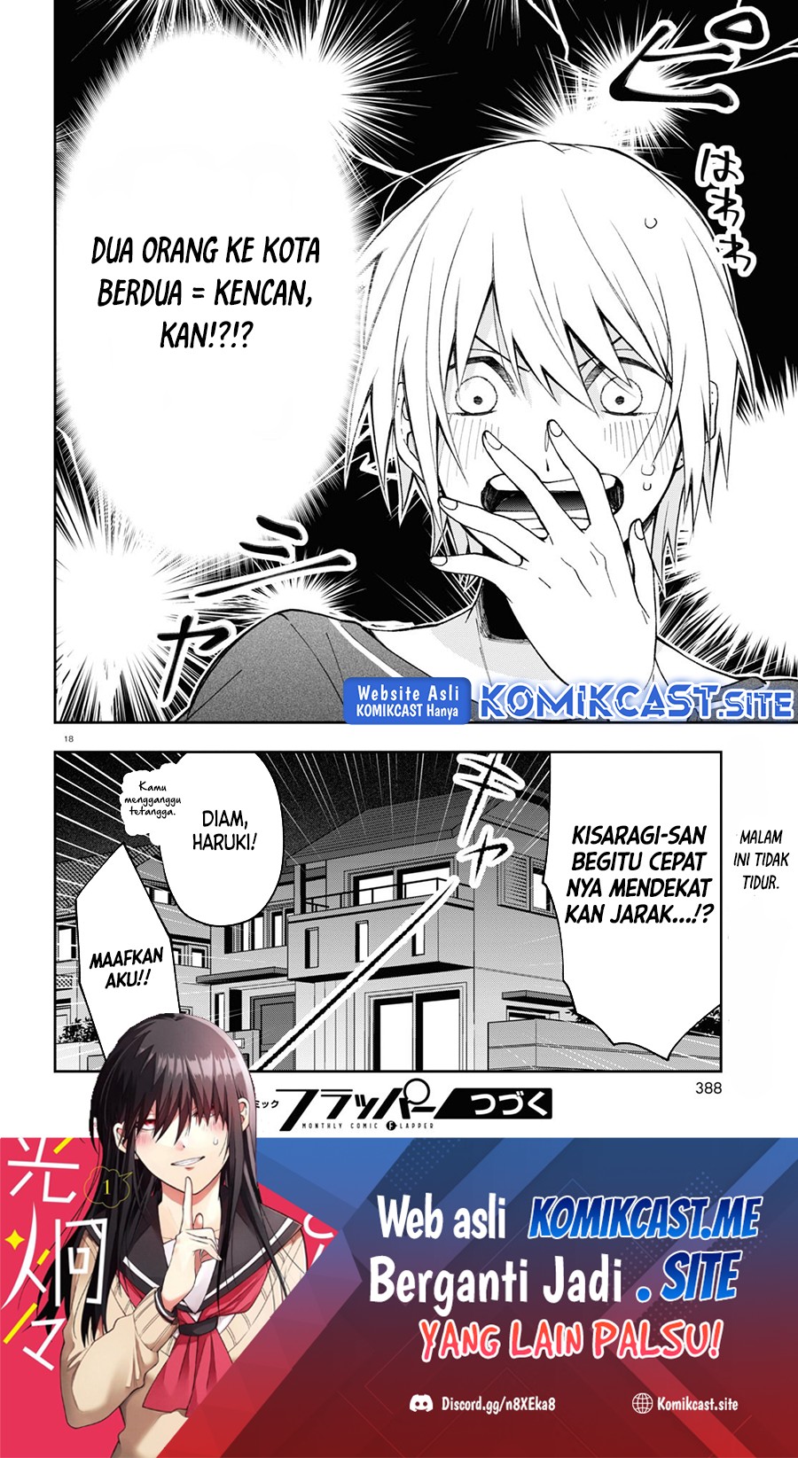 Kisaragi-san has a Piercing Gaze Chapter 05 Gambar 19