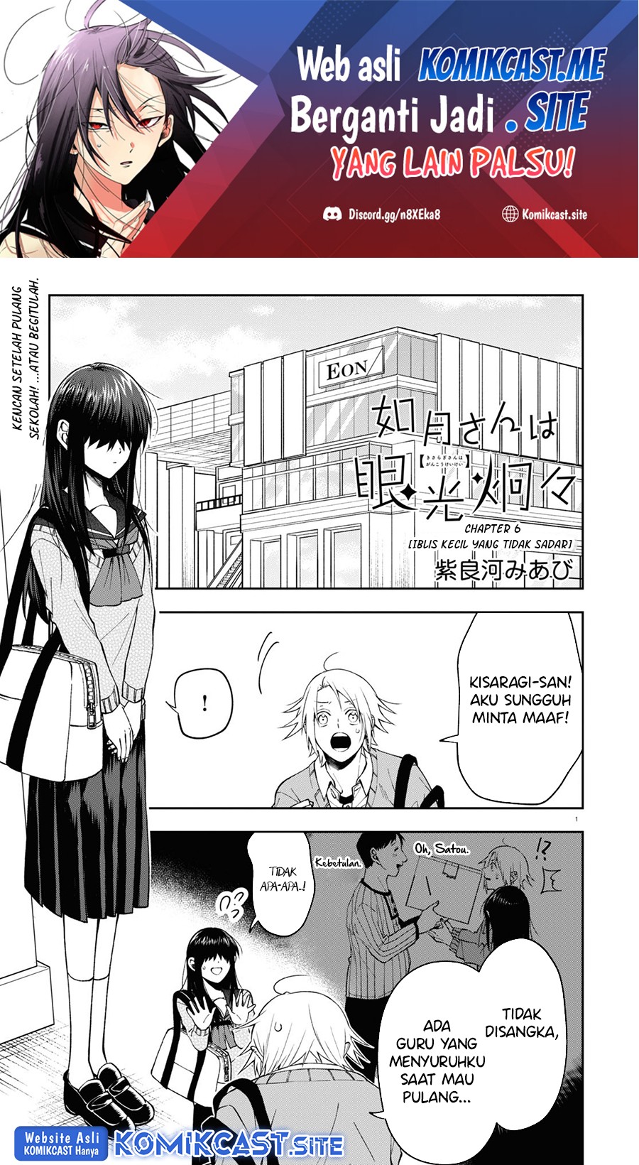 Kisaragi-san has a Piercing Gaze Chapter 06 Gambar 2