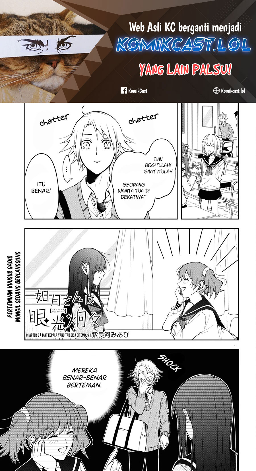 Kisaragi-san has a Piercing Gaze Chapter 08 Gambar 2