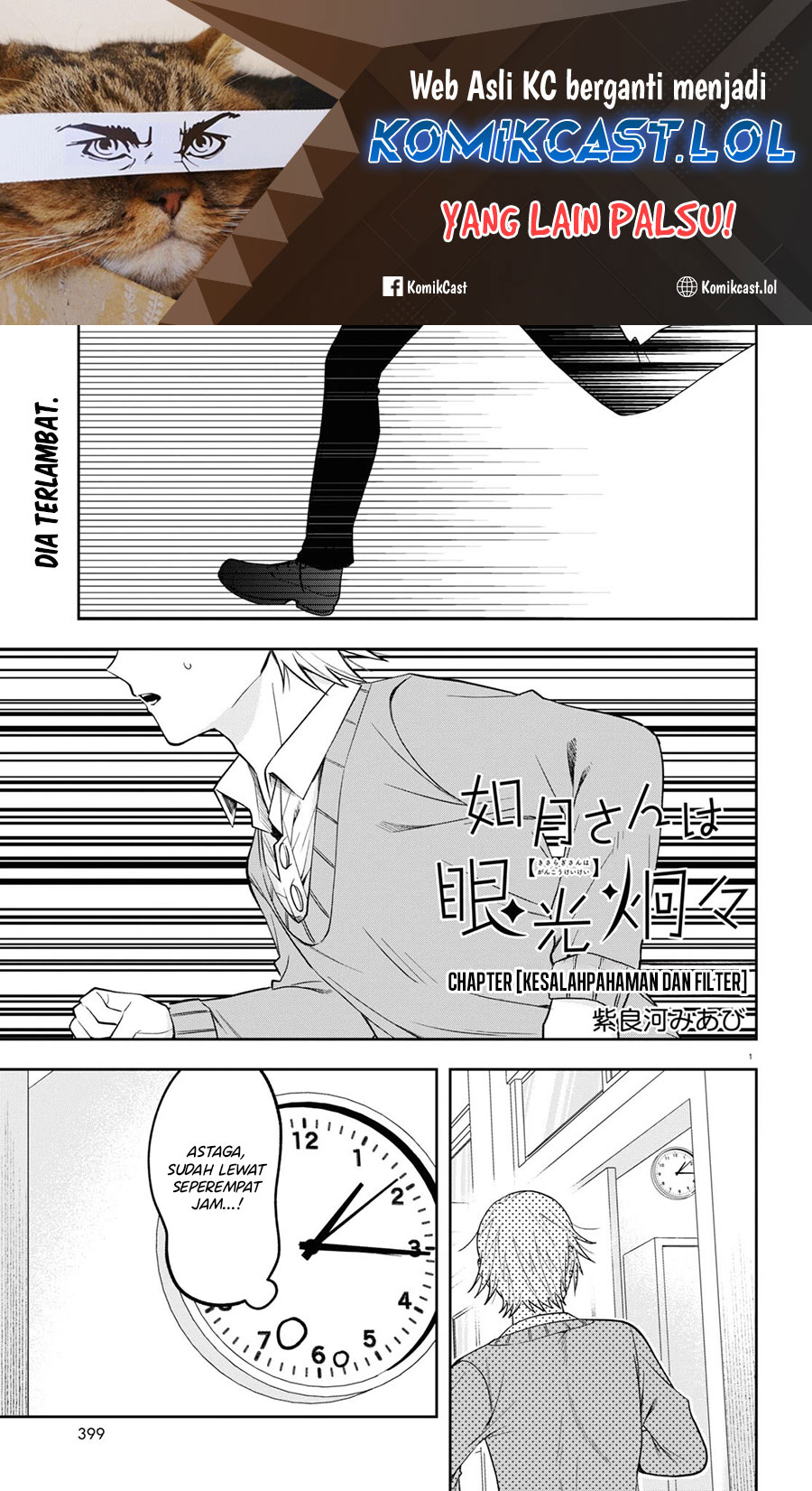 Kisaragi-san has a Piercing Gaze Chapter 13 Gambar 2