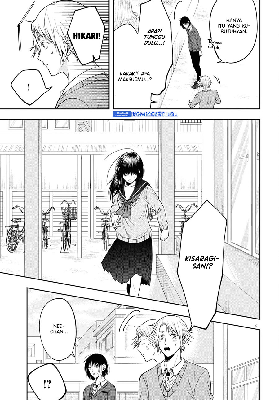 Kisaragi-san has a Piercing Gaze Chapter 13 Gambar 10
