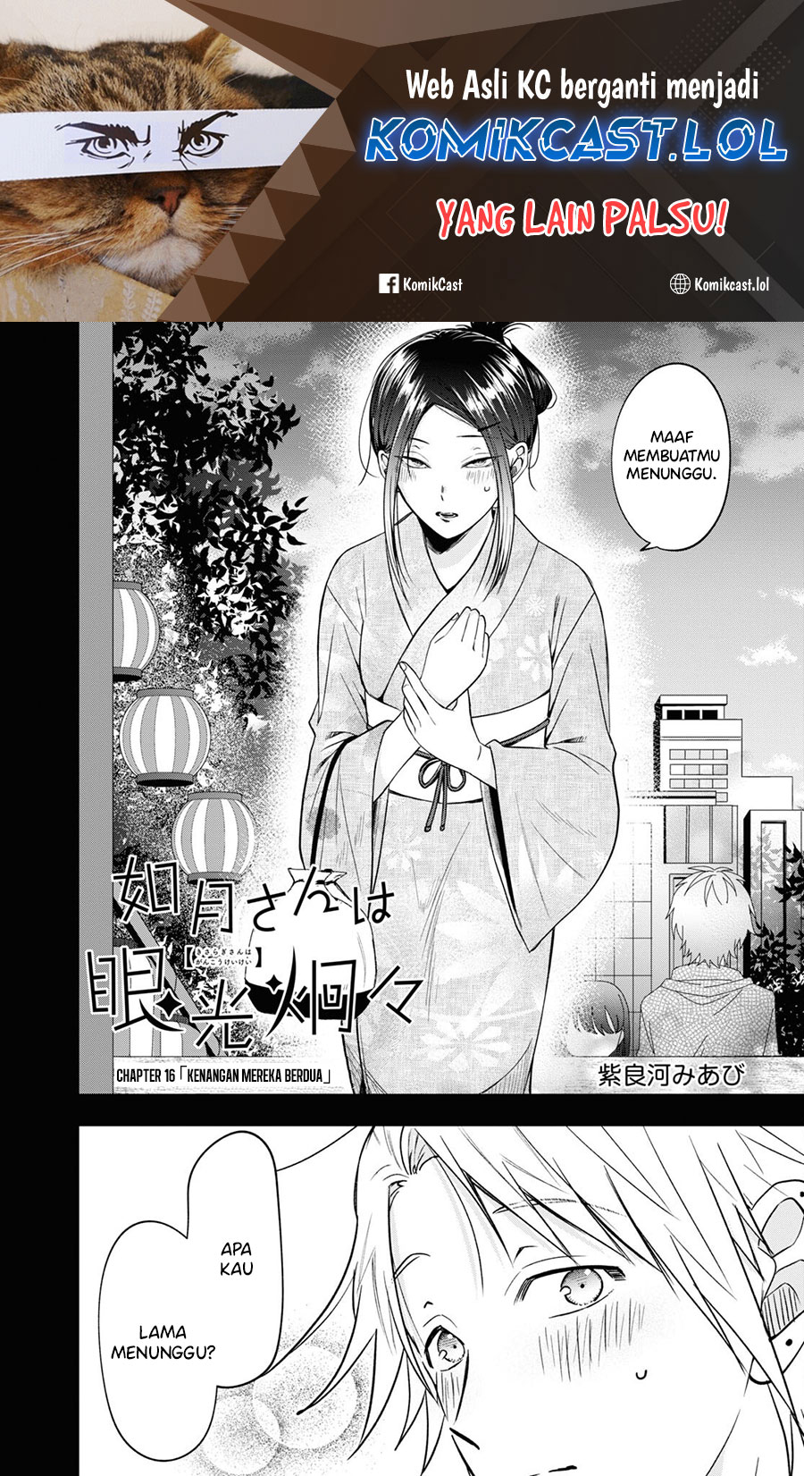 Kisaragi-san has a Piercing Gaze Chapter 16 Gambar 2