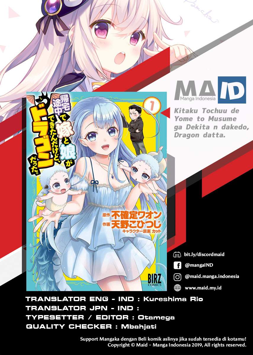Kitaku Tochuu de Yome to Musume ga Dekita n dakedo, Dragon datta. Chapter 05.5 Gambar 3