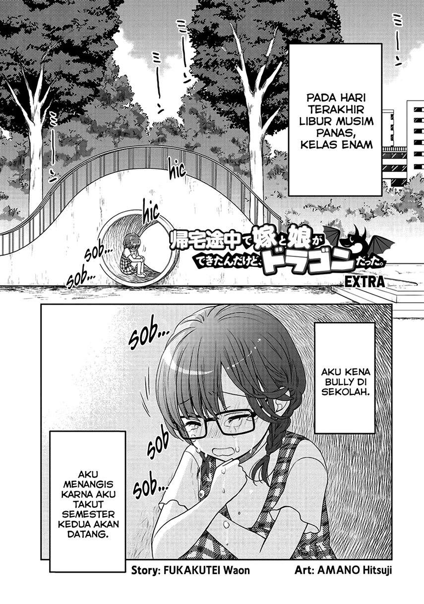 Kitaku Tochuu de Yome to Musume ga Dekita n dakedo, Dragon datta. Chapter 05.5 Gambar 5