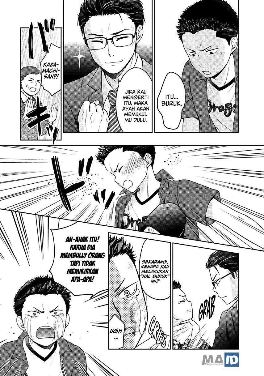 Kitaku Tochuu de Yome to Musume ga Dekita n dakedo, Dragon datta. Chapter 05.5 Gambar 12