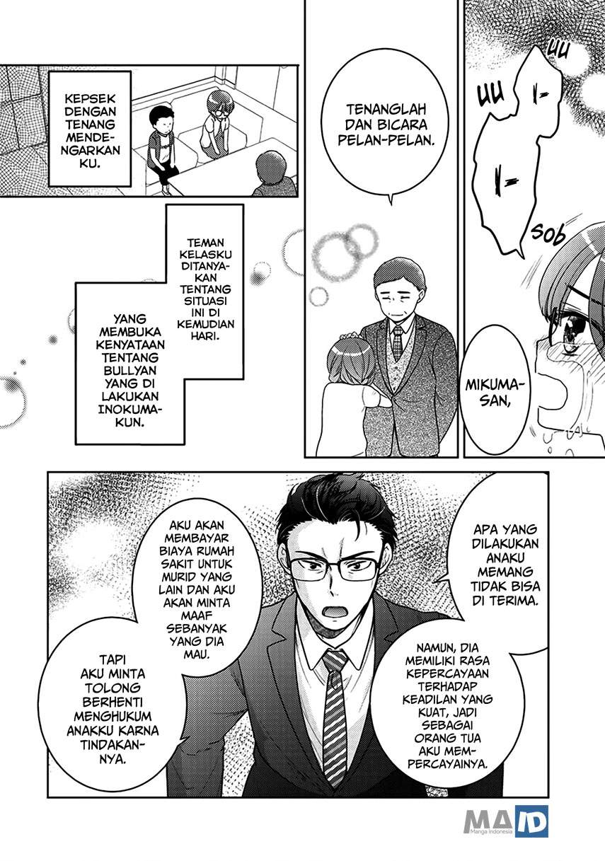 Kitaku Tochuu de Yome to Musume ga Dekita n dakedo, Dragon datta. Chapter 05.5 Gambar 14
