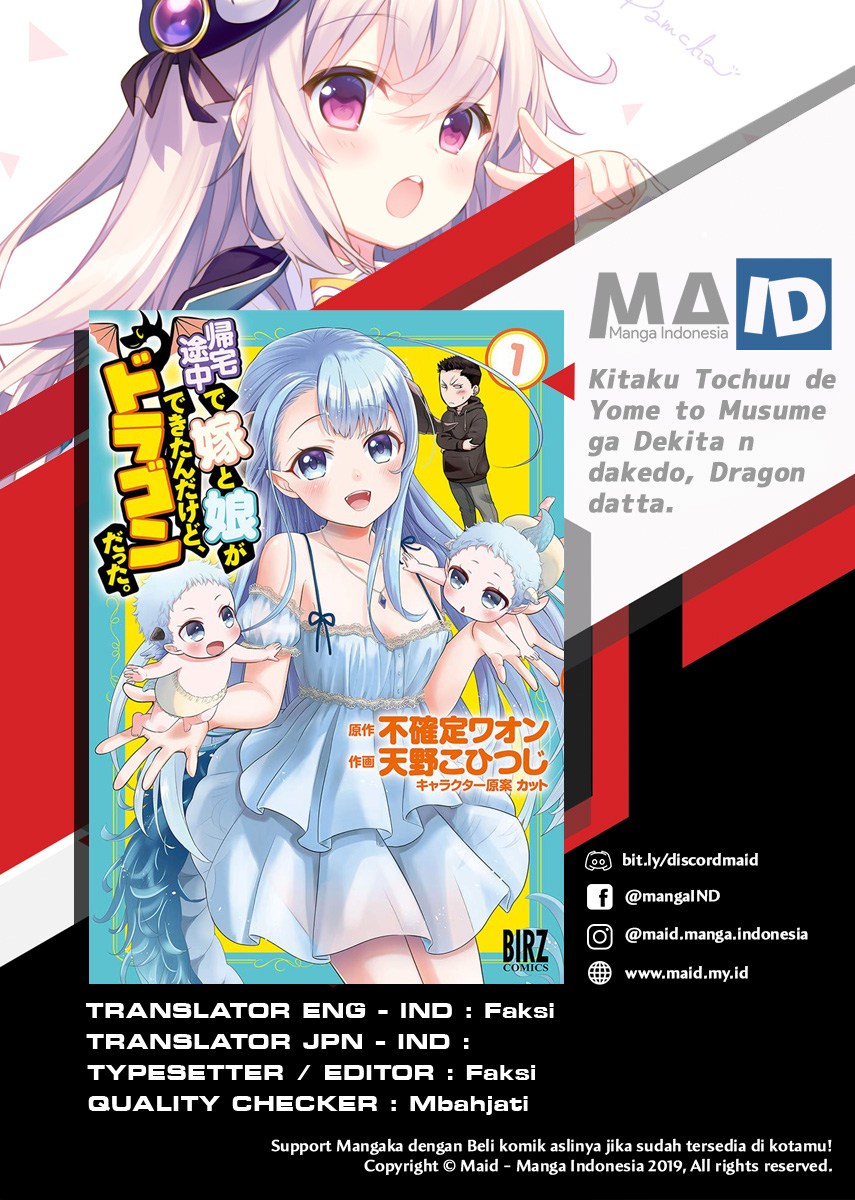 Kitaku Tochuu de Yome to Musume ga Dekita n dakedo, Dragon datta. Chapter 05 Gambar 2