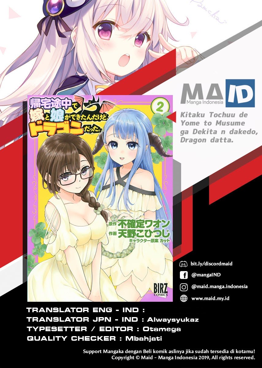 Kitaku Tochuu de Yome to Musume ga Dekita n dakedo, Dragon datta. Chapter 10.2 Gambar 1