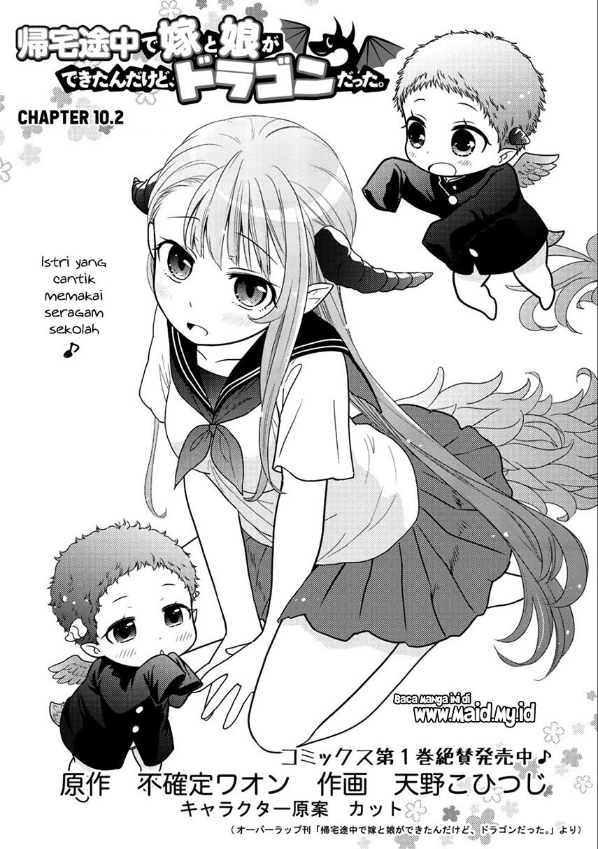 Kitaku Tochuu de Yome to Musume ga Dekita n dakedo, Dragon datta. Chapter 10.2 Gambar 3
