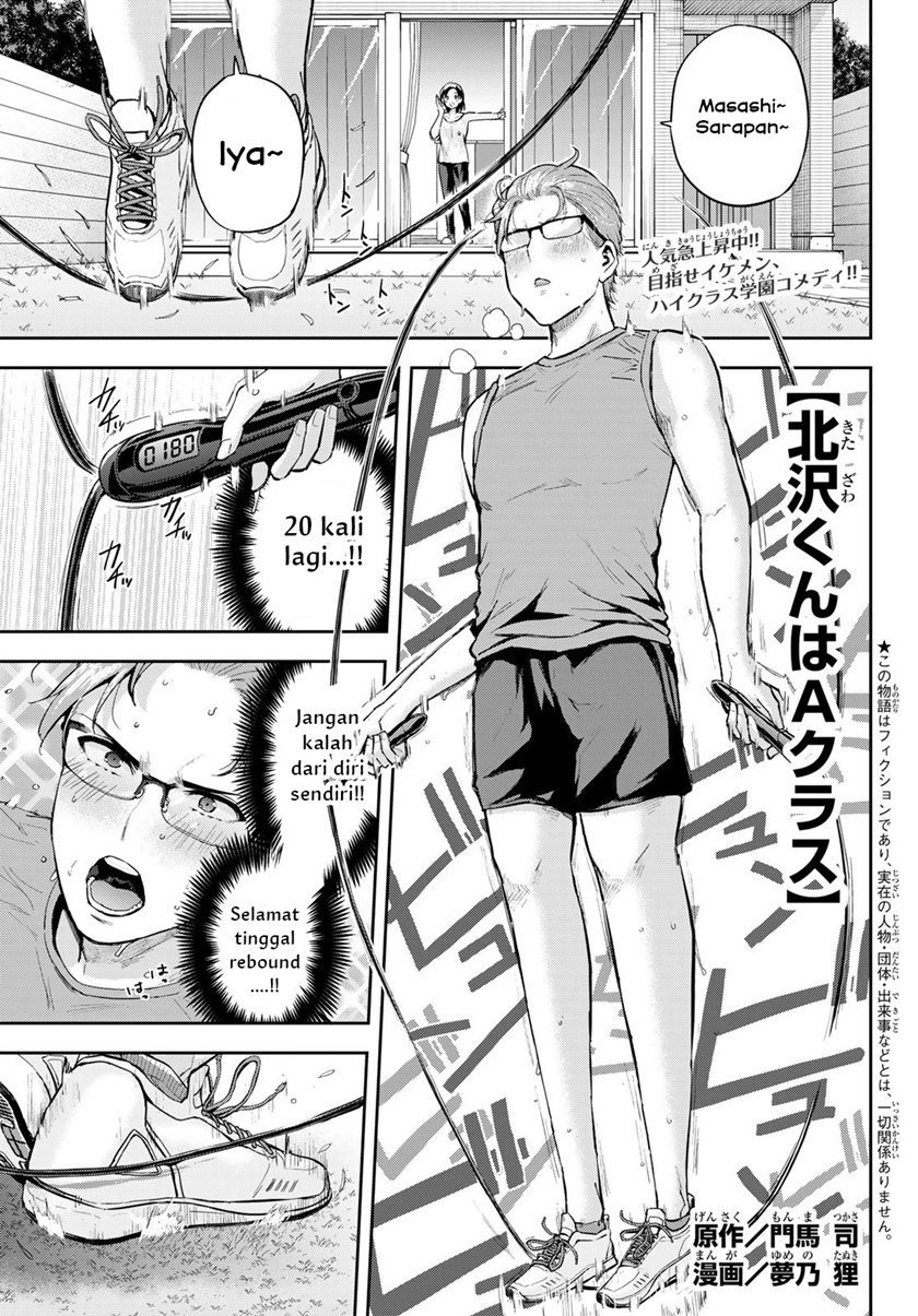Kitazawa-kun wa A Class Chapter 04 Gambar 1