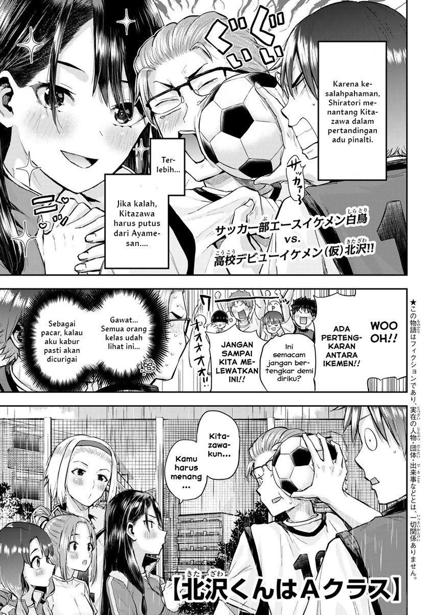 Kitazawa-kun wa A Class Chapter 05 Gambar 1
