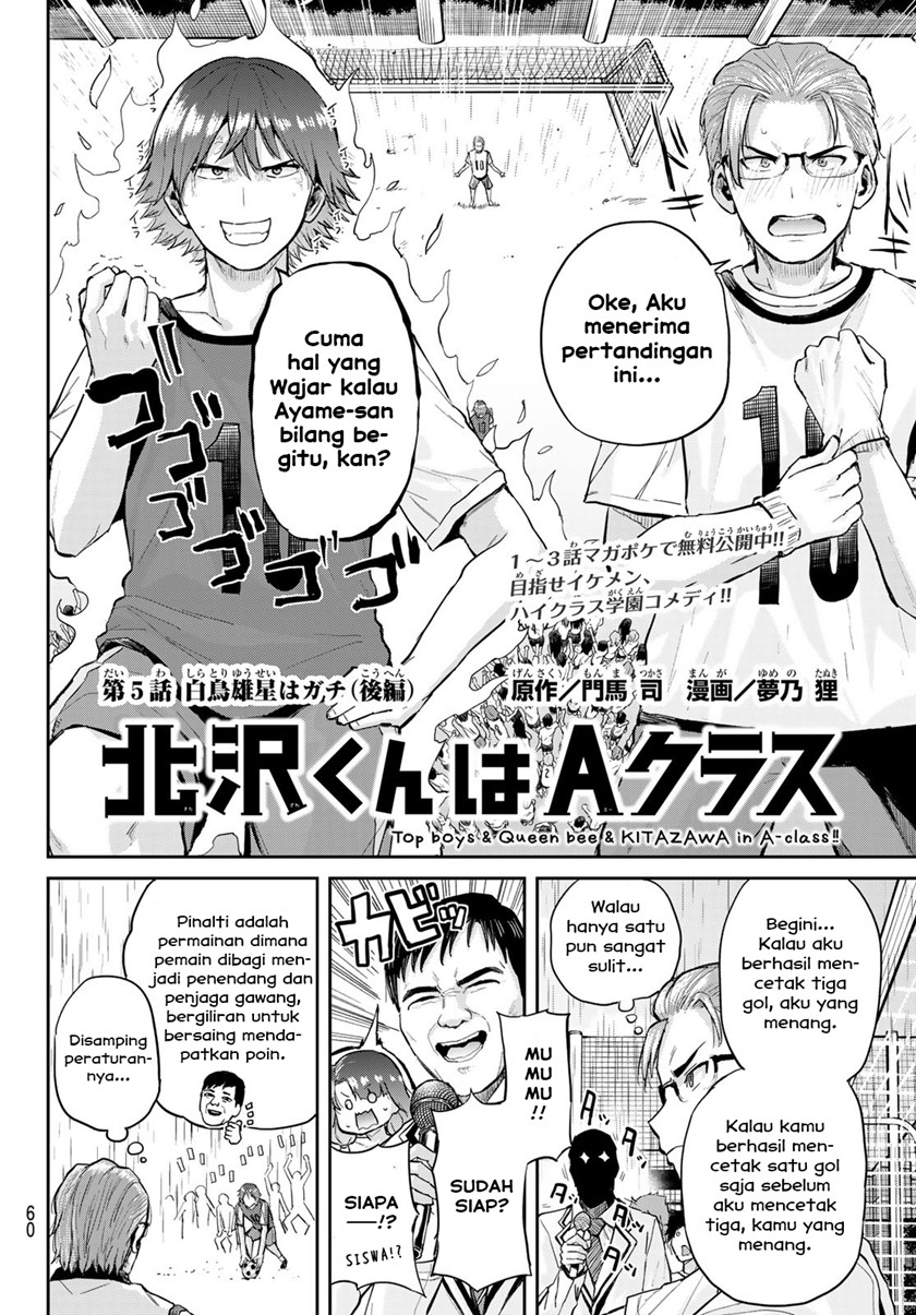 Kitazawa-kun wa A Class Chapter 05 Gambar 2