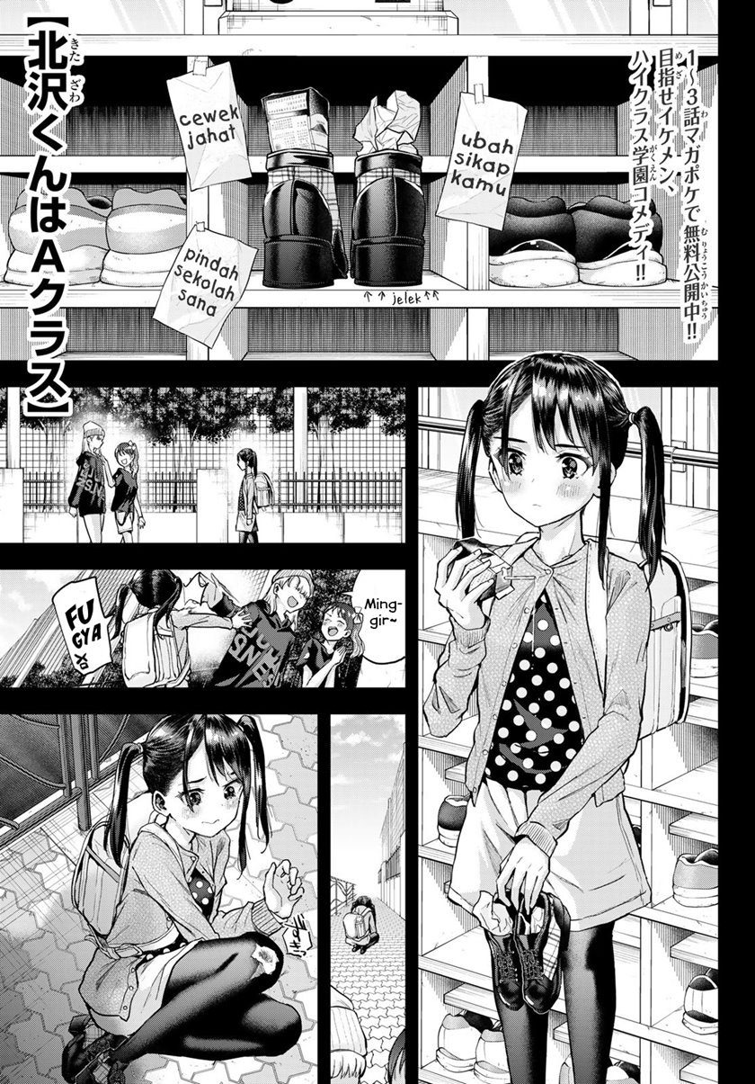 Kitazawa-kun wa A Class Chapter 06 Gambar 1